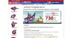 Desktop Screenshot of mns.ru
